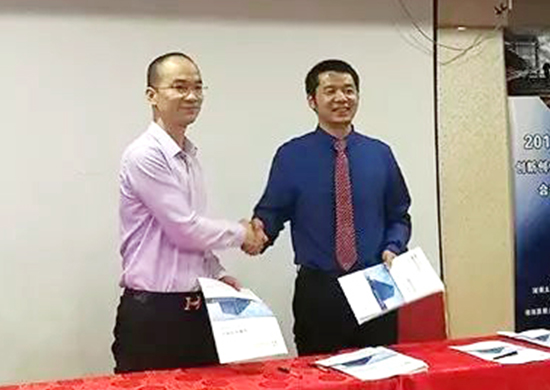 湖南大学国家大学科技园战略合作